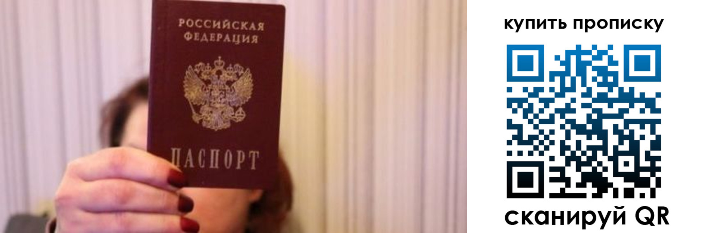 временная регистрация гарантия в Сураже