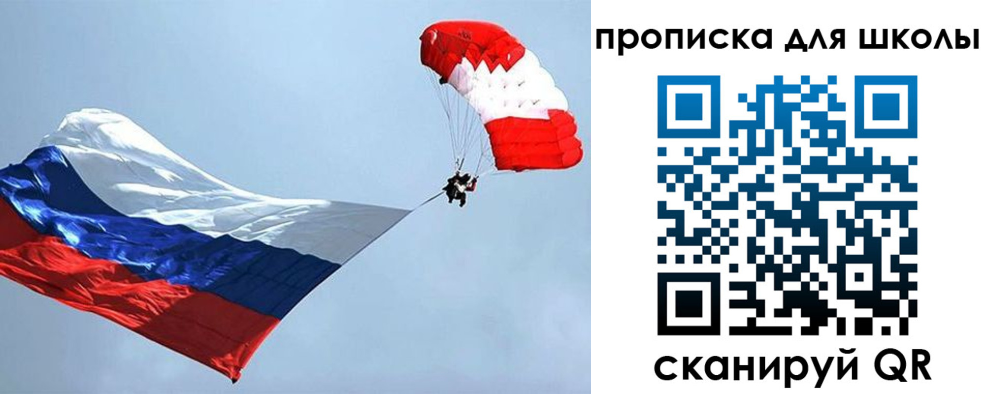 временная регистрация в Сураже